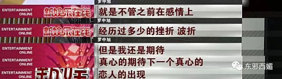 泼天狗血！装单身骗嫩妹交房租？三拒春晚为毛混成这样…