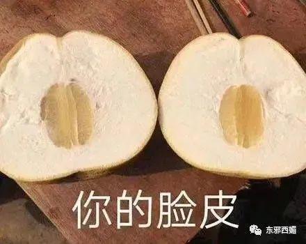 泼天狗血！装单身骗嫩妹交房租？三拒春晚为毛混成这样…