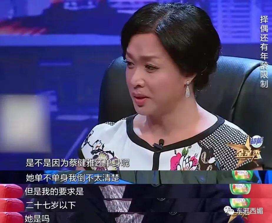 泼天狗血！装单身骗嫩妹交房租？三拒春晚为毛混成这样…