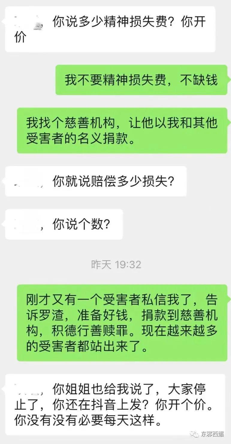 泼天狗血！装单身骗嫩妹交房租？三拒春晚为毛混成这样…