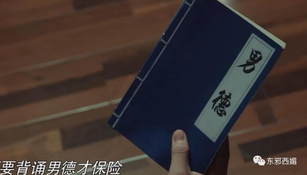 泼天狗血！装单身骗嫩妹交房租？三拒春晚为毛混成这样…