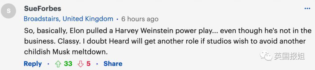 马斯克无敌恋爱脑？花巨资追德普前妻，威胁电影公司给角色