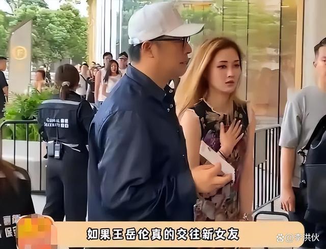 与李湘离婚后，王岳伦就一直没闲着