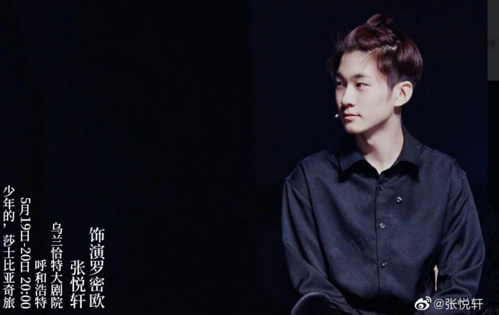 《爸爸去哪儿》十周年