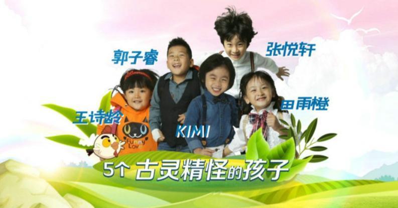 《爸爸去哪儿》十周年