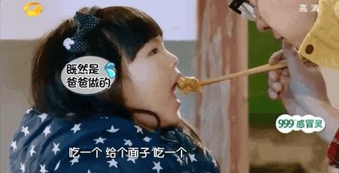 《爸爸去哪儿》十周年