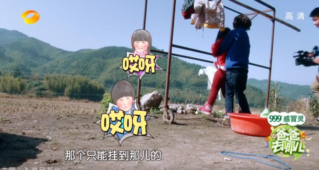 《爸爸去哪儿》十周年