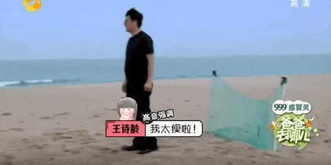 《爸爸去哪儿》十周年