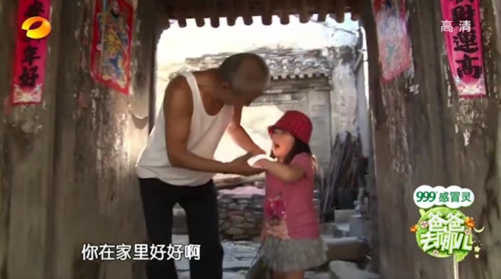 《爸爸去哪儿》十周年