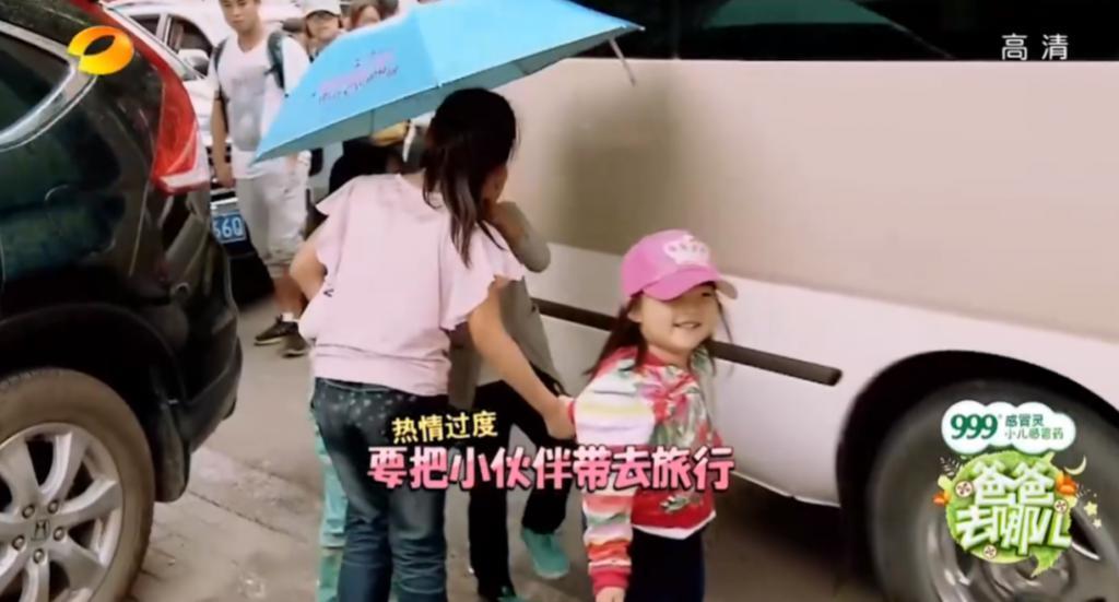 《爸爸去哪儿》十周年