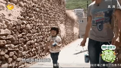 《爸爸去哪儿》十周年