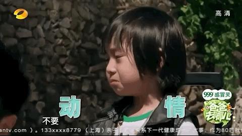 《爸爸去哪儿》十周年