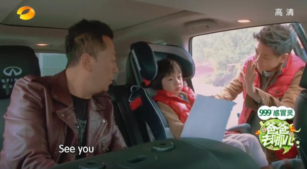 《爸爸去哪儿》十周年