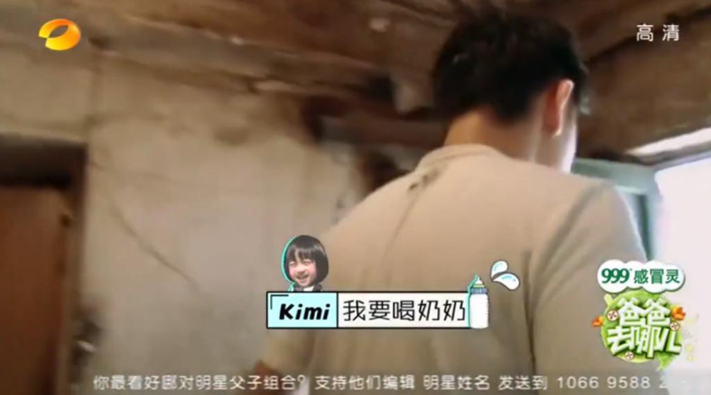 《爸爸去哪儿》十周年