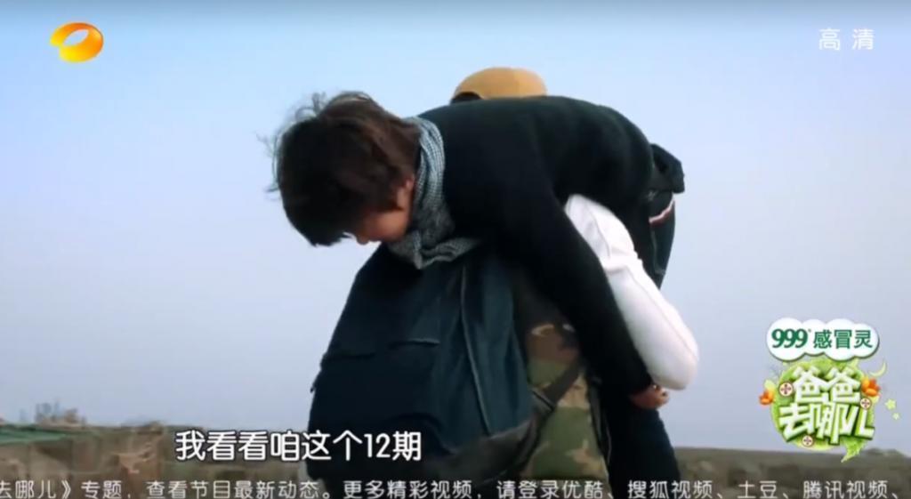 《爸爸去哪儿》十周年