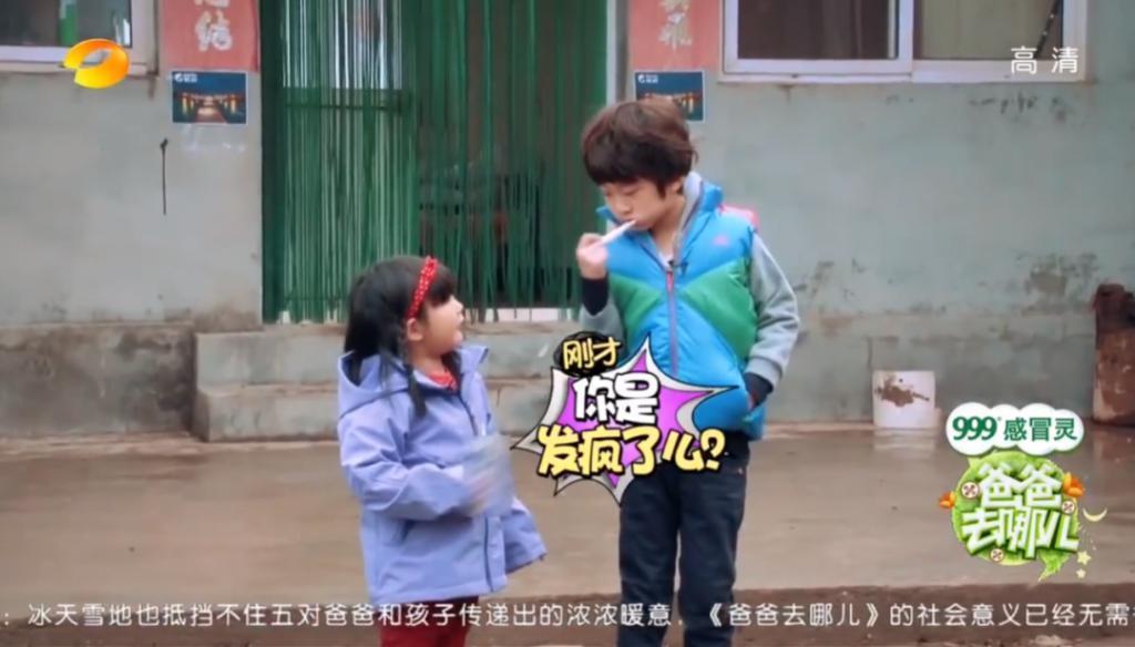 《爸爸去哪儿》十周年