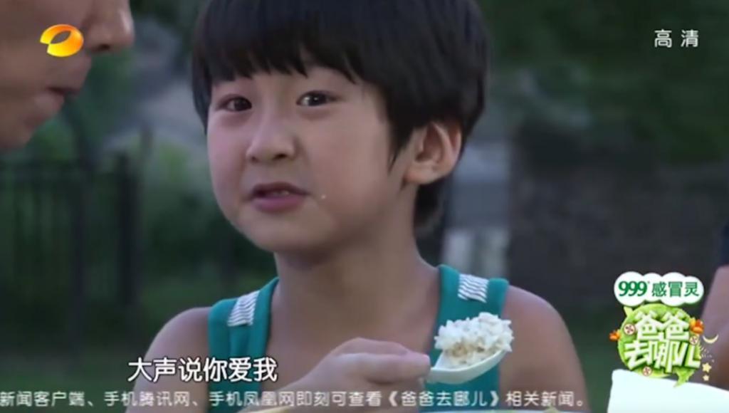 《爸爸去哪儿》十周年