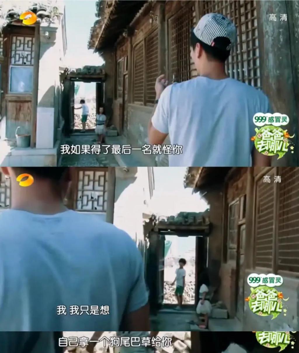 《爸爸去哪儿》十周年