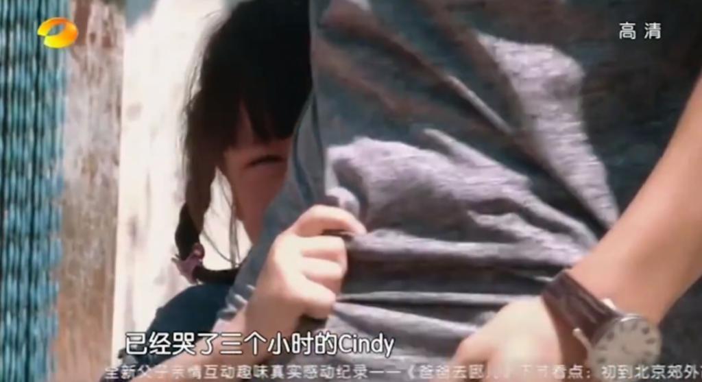 《爸爸去哪儿》十周年