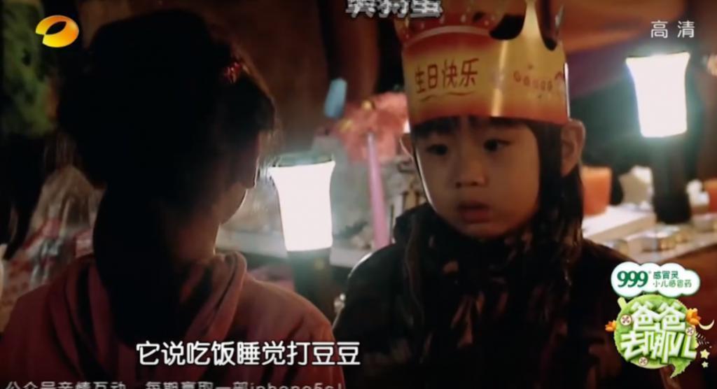 《爸爸去哪儿》十周年