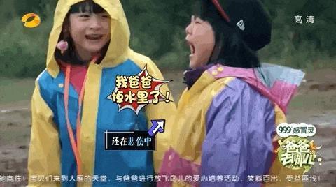 《爸爸去哪儿》十周年