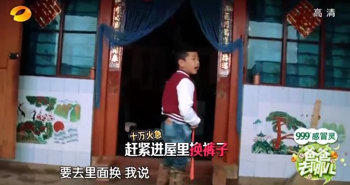 《爸爸去哪儿》十周年