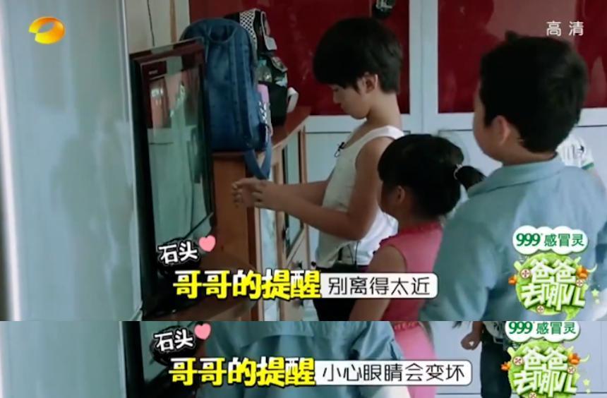 《爸爸去哪儿》十周年