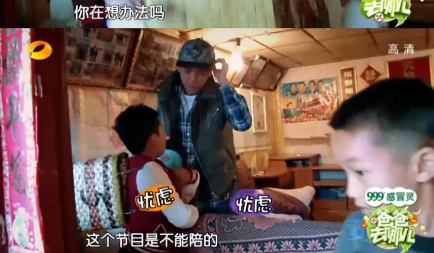 《爸爸去哪儿》十周年