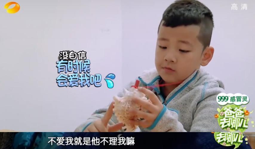 《爸爸去哪儿》十周年