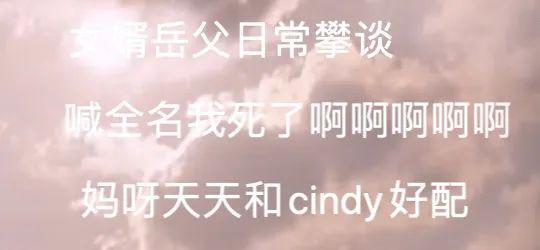 《爸爸去哪儿》十周年