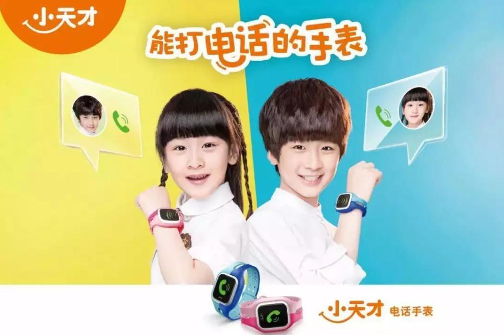 《爸爸去哪儿》十周年