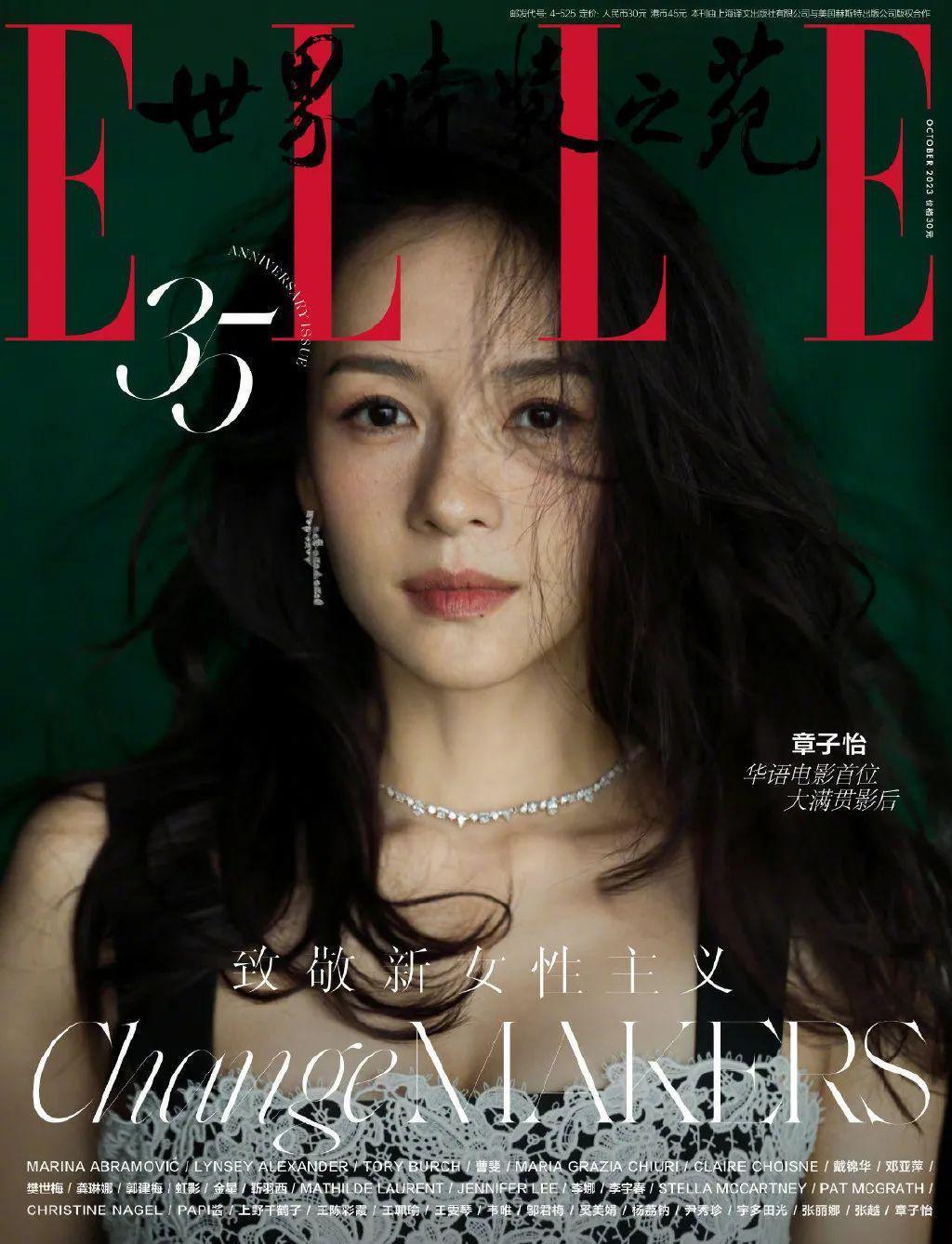 她都被嘲了？