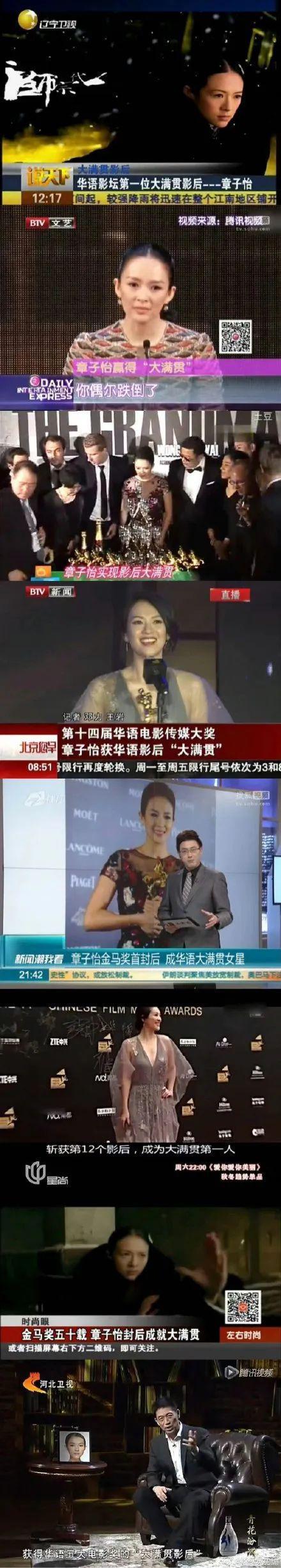 她都被嘲了？
