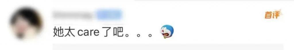 她都被嘲了？