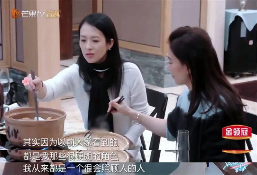 她都被嘲了？