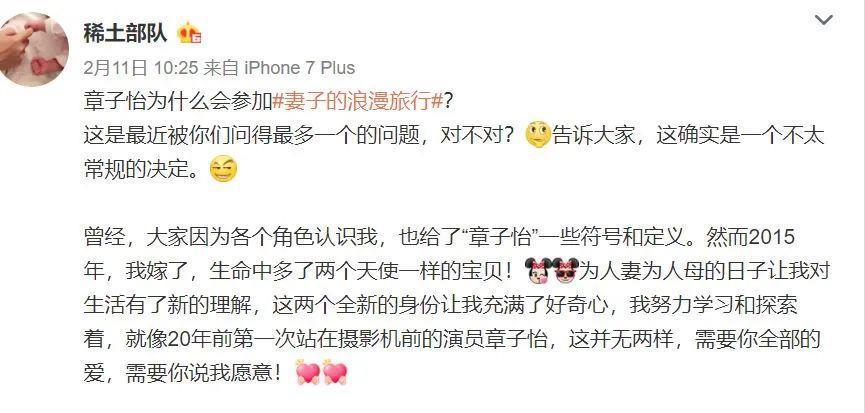 她都被嘲了？