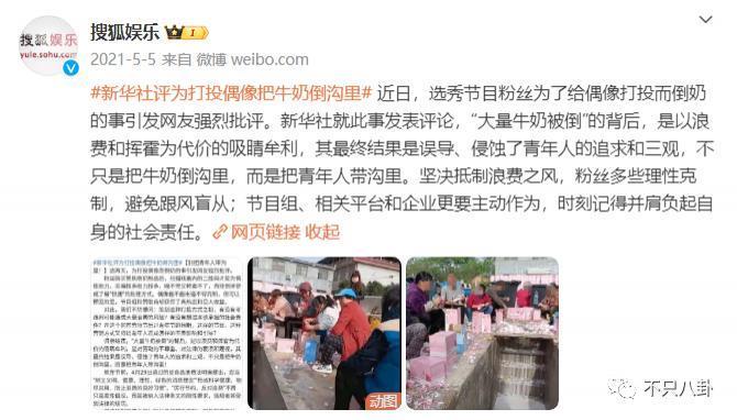 欧阳娜娜的妹妹要参加选秀啦？这次路透里好多熟人！