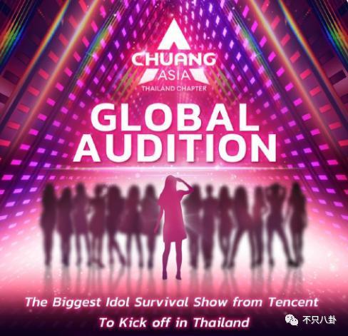 欧阳娜娜的妹妹要参加选秀啦？这次路透里好多熟人！