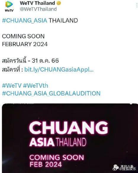 欧阳娜娜的妹妹要参加选秀啦？这次路透里好多熟人！