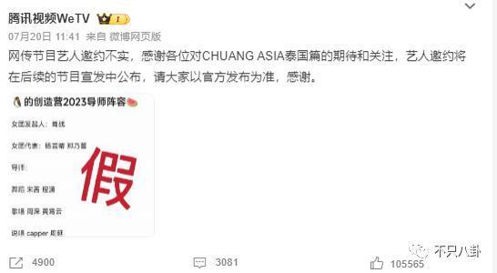 欧阳娜娜的妹妹要参加选秀啦？这次路透里好多熟人！