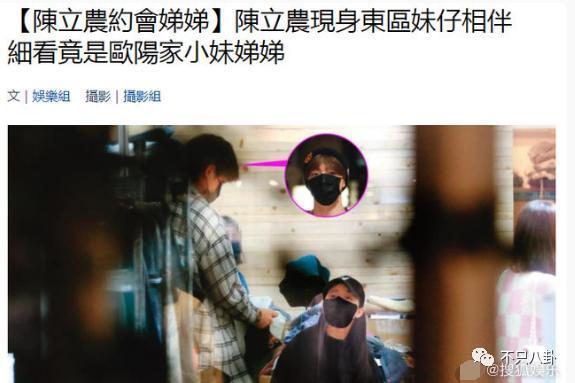 欧阳娜娜的妹妹要参加选秀啦？这次路透里好多熟人！