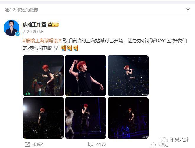 欧阳娜娜的妹妹要参加选秀啦？这次路透里好多熟人！