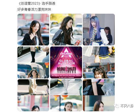 欧阳娜娜的妹妹要参加选秀啦？这次路透里好多熟人！