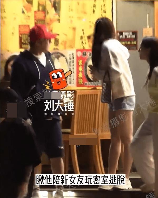 王岳伦带新女友玩密室逃脱 结束后二人一同回家