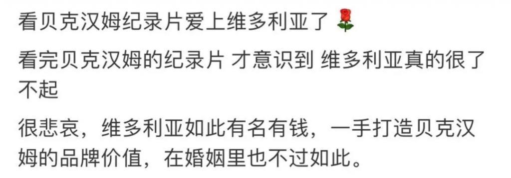 以为他俩很甜,真相不忍直视?