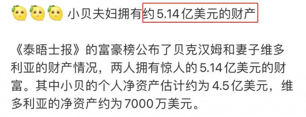 以为他俩很甜,真相不忍直视?
