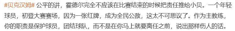 以为他俩很甜,真相不忍直视?