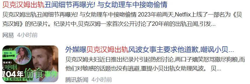 以为他俩很甜,真相不忍直视?