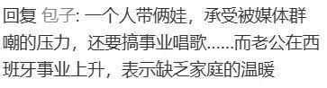 以为他俩很甜,真相不忍直视?
