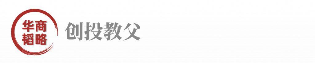 李嘉诚豪赌以色列